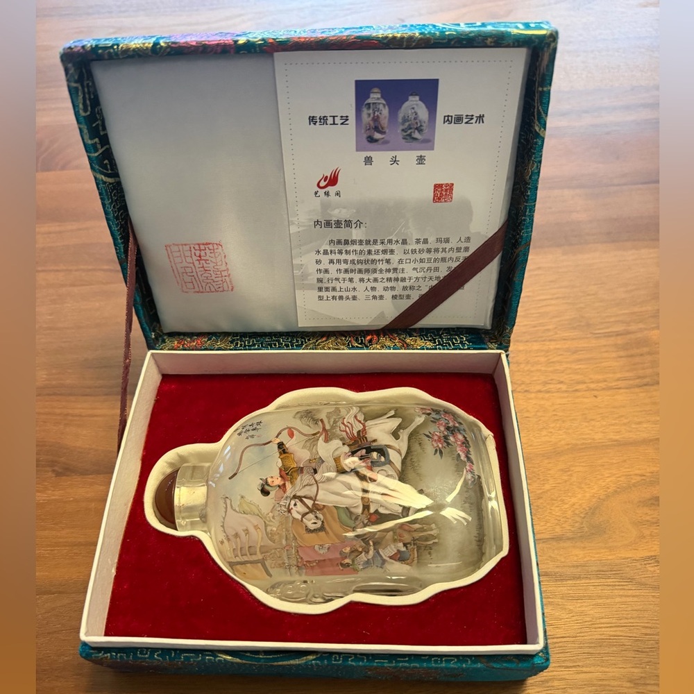 Handpainted Japanese Decorative Glass Bottle with Intricate Design in Satin Box.